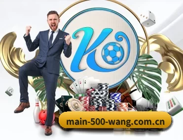 500彩票网首页 APP 深度功能